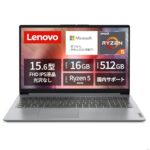 <span class="title">衝撃の11%オフ！Lenovo IdeaPad Slim 170が特価販売中！</span>