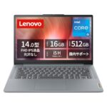 <span class="title">13%オフ！Lenovo i5搭載ノートPCがAmazonタイムセールで激安！</span>