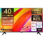 <span class="title">逃せない14%OFF！ハイセンス40V型テレビ、Amazonタイムセール実施中！</span>