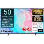 <span class="title">驚愕の34%OFF！ハイセンス50インチ4Kテレビがタイムセール！</span>