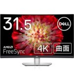 <span class="title">25%割引! 31.5インチDell 4K曲面モニターが超特価!</span>