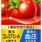 <span class="title">【13%OFF!】カゴメトマトジュース無塩2ケースセットが超特価！</span>