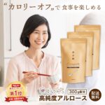 <span class="title">楽天ランキング1位！20%ポイントバックで爆買い！高純度アルロース3袋セット</span>