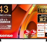 <span class="title">タイムセールで29%割引！4K対応ハイセンス43型テレビが超お買い得！</span>