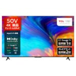 <span class="title">【衝撃価格】TCL 50P63Jが10%割引！4Kスマートテレビがお買い得！</span>