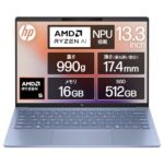 <span class="title">タイムセールで20%オフ！超軽量HP Aero 13で快適モバイルライフ</span>