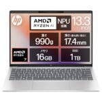 <span class="title">Amazonタイムセール！HP Pavilion Aero 13が17%OFF！</span>