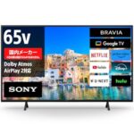 <span class="title">【衝撃】SONY 65インチ4Kブラビアが18%OFF！Amazonタイムセールで超特価！</span>