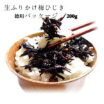 <span class="title">楽天市場で40%OFF！梅ひじきの特価セール</span>