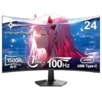 <span class="title">FHD 100Hz! 29%OFFのチャンス！Minifire 24インチモニターがお買い得！</span>