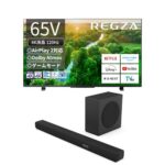 <span class="title">45%OFF!レグザ65インチ4Kテレビ＋サウンドバー超特価!!</span>