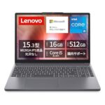 <span class="title">Wi-Fi7搭載！Lenovo IdeaPadが10%OFFで超お得！</span>
