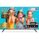 <span class="title">今だけ14%OFF！山善Wチューナー搭載40インチテレビがお買い得</span>