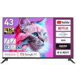 <span class="title">AmazonタイムセールでMAXZEN 43型GoogleTVが衝撃の15%オフ！</span>