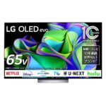 <span class="title">LG OLED65C3PJAが今だけ26%引き！超高画質TVをこのチャンスにゲット！</span>