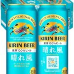 <span class="title">【キリン晴れ風10%OFF!】Amazonタイムセールで24本お得にゲット!!</span>