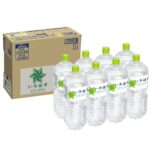 <span class="title">今だけ33%オフ！Amazonタイムセールでい・ろ・は・すを大量ゲット！</span>
