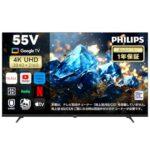 <span class="title">51%オフ！Philips 55V型スマートテレビが超特価</span>