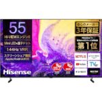 <span class="title">タイムセール18%OFF！ハイセンス55E7N PROで最高の映像体験を</span>