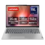 <span class="title">Amazonタイムセール！LenovoノートPCが最大24%オフ！</span>