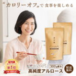 <span class="title">【今だけ20%OFF！】カズレーザーと学ぶアルロース！高純度300g×2袋で健康生活を応援！</span>